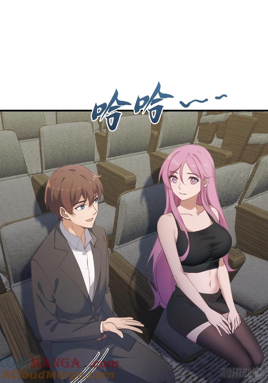 修仙归来在校园 第二季 - 第60话 兵分两路救人质 - 第23张图