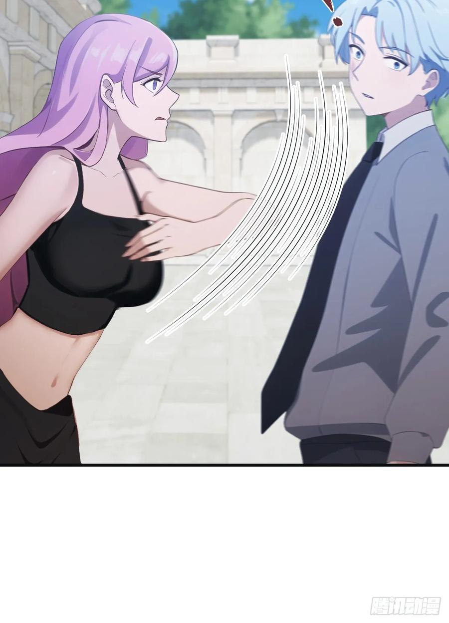 修仙归来在校园 第二季 - 第60话 兵分两路救人质 - 第18张图