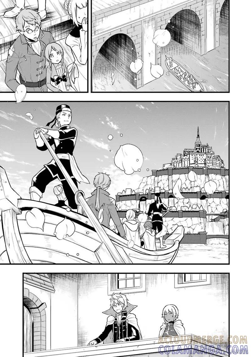 《因为织田信长这个谜之职业比魔法剑士还要作弊、所以决定了要创立王国》第19话机翻 第9页