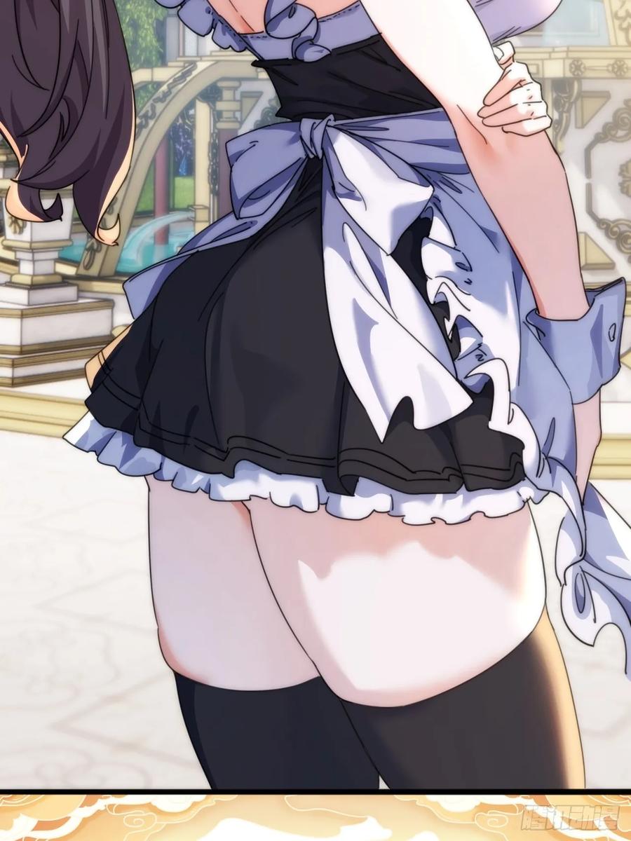 请公子斩妖 190话 人权令 第2页
