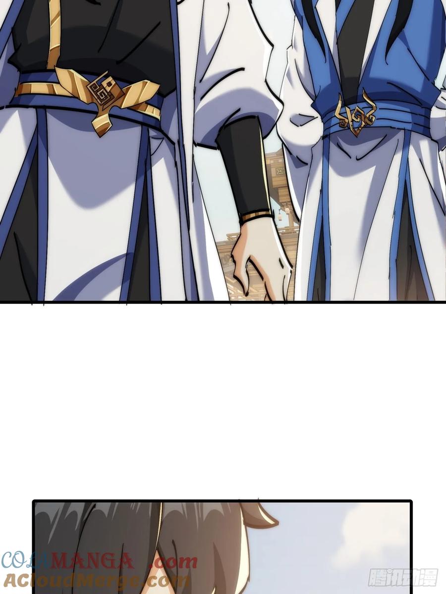 请公子斩妖 190话 人权令 第16页