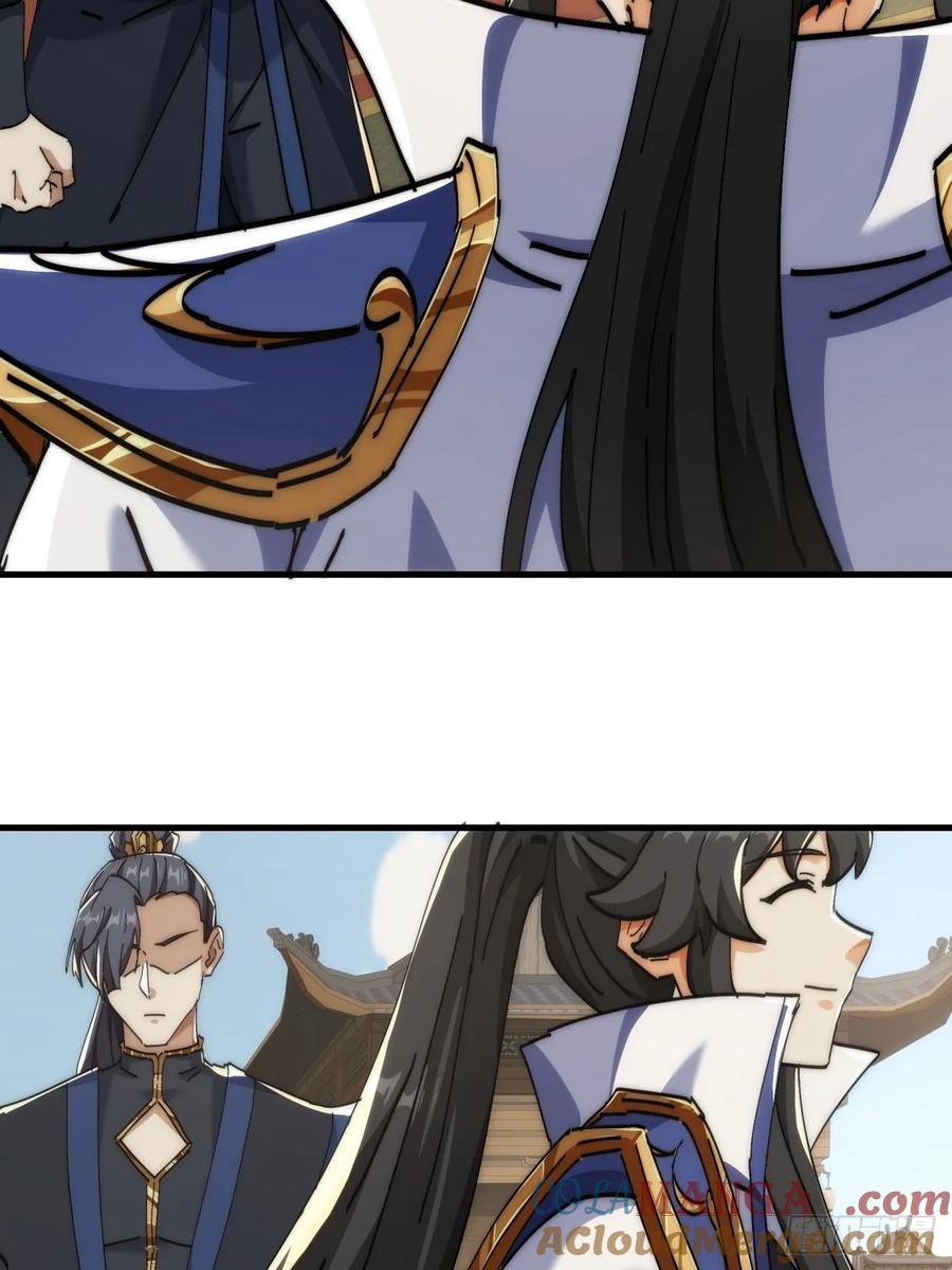 请公子斩妖 190话 人权令 第13页