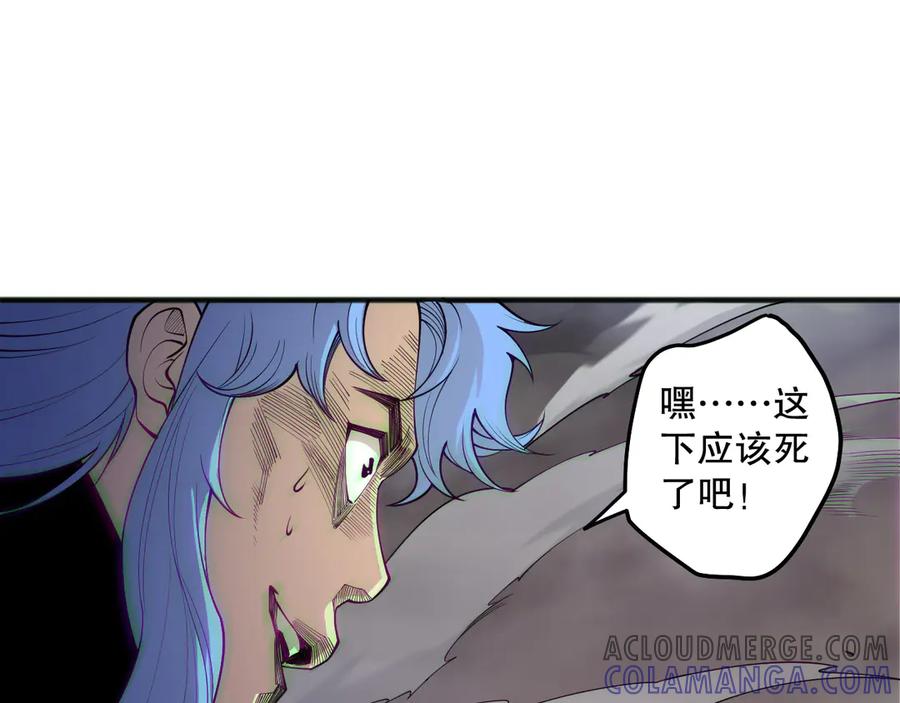 死灵法师！我即是天灾 192 没有技能照样杀你 第121页