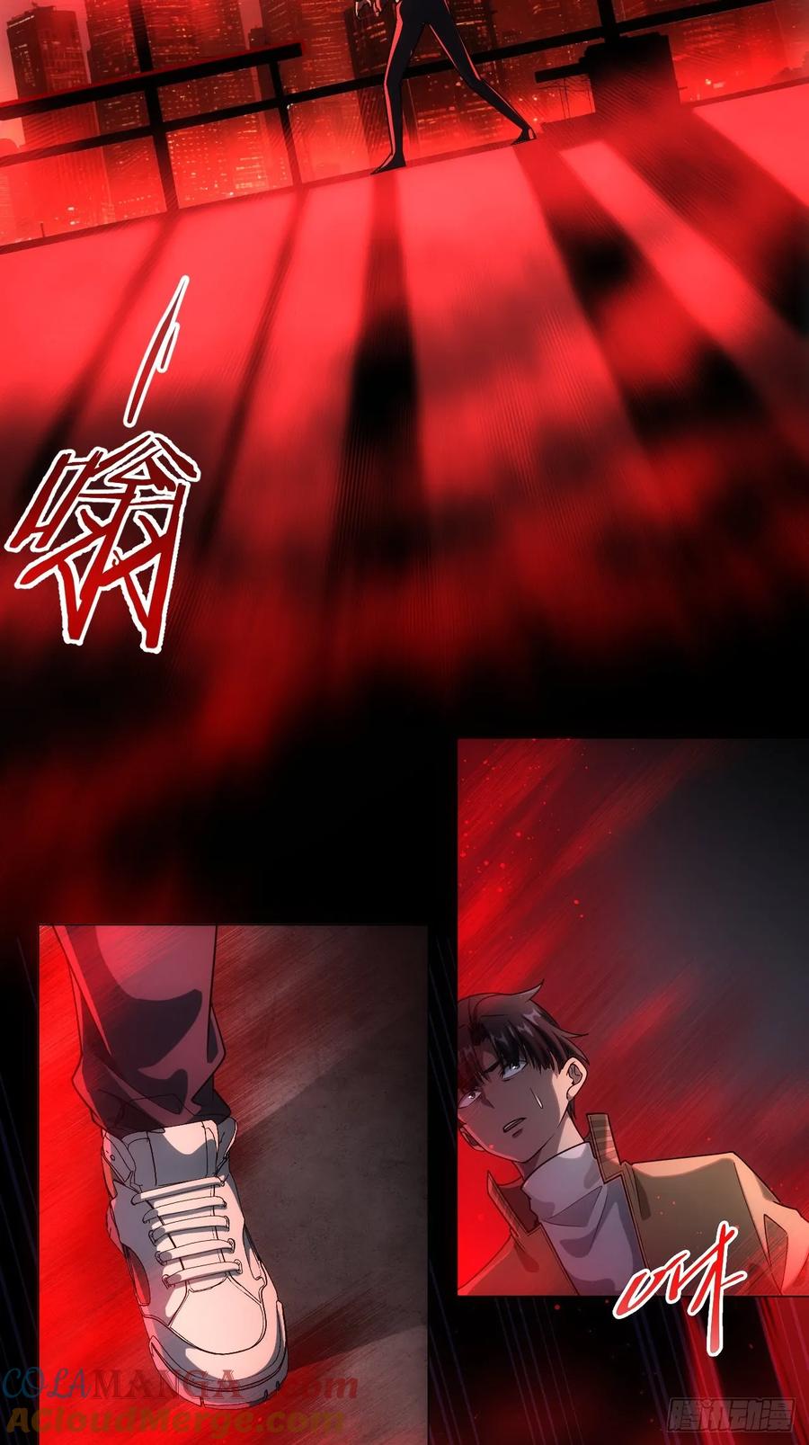 《诡异游戏：我靠亿万功德氪通关》第1话 原罪降临 第25页