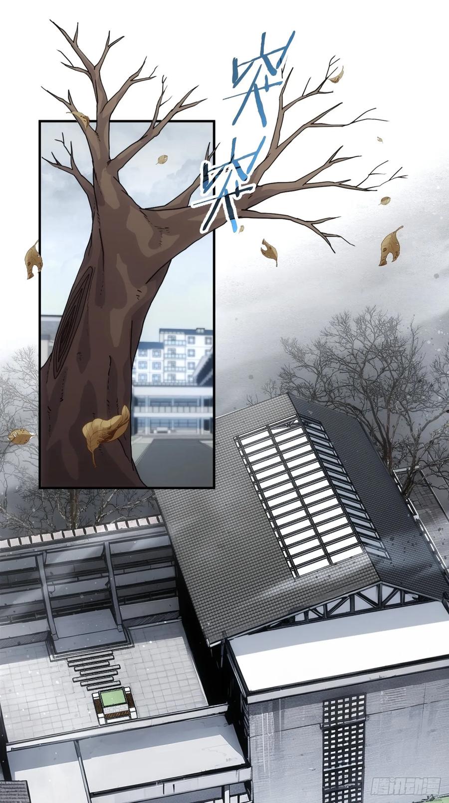 《诡异游戏：我靠亿万功德氪通关》第1话 原罪降临 第3页
