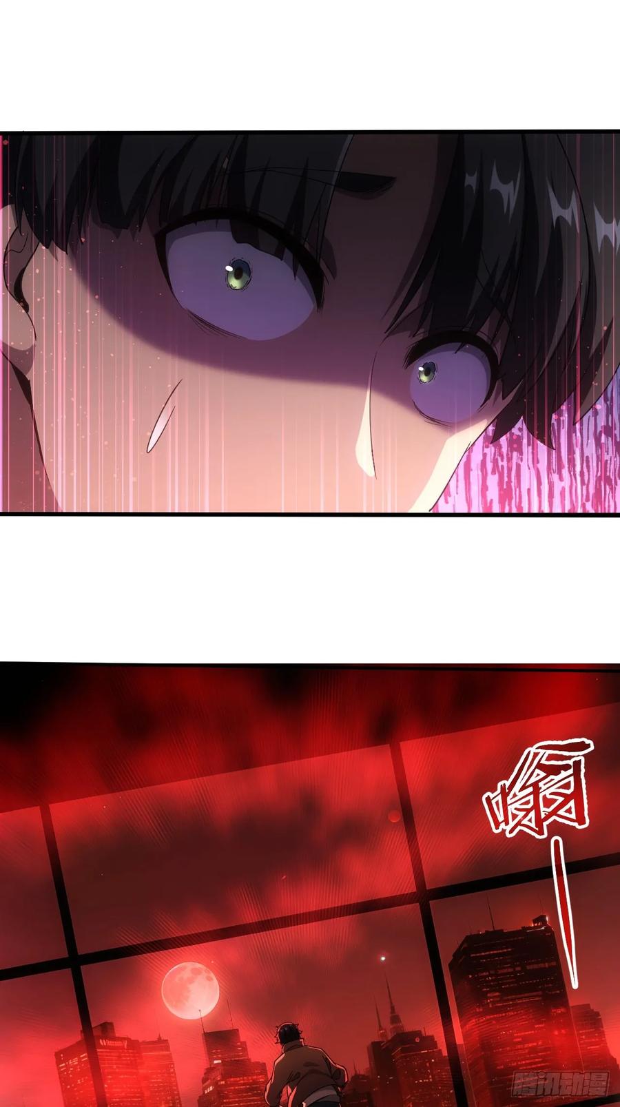 《诡异游戏：我靠亿万功德氪通关》第1话 原罪降临 第24页