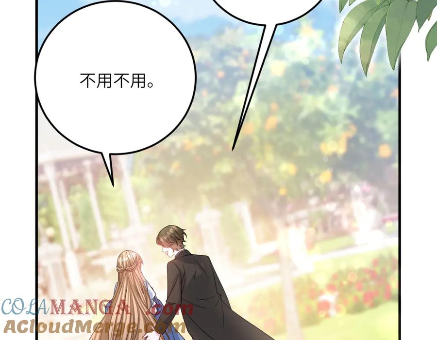 《成为病娇伯爵的女仆》第20话 隐忍的古洛伊 第169页