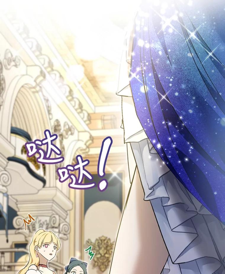 重生为神兽宝宝 - 19.意外来客 - 第100张图