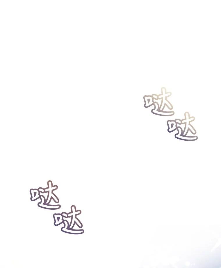 重生为神兽宝宝 - 19.意外来客 - 第99张图