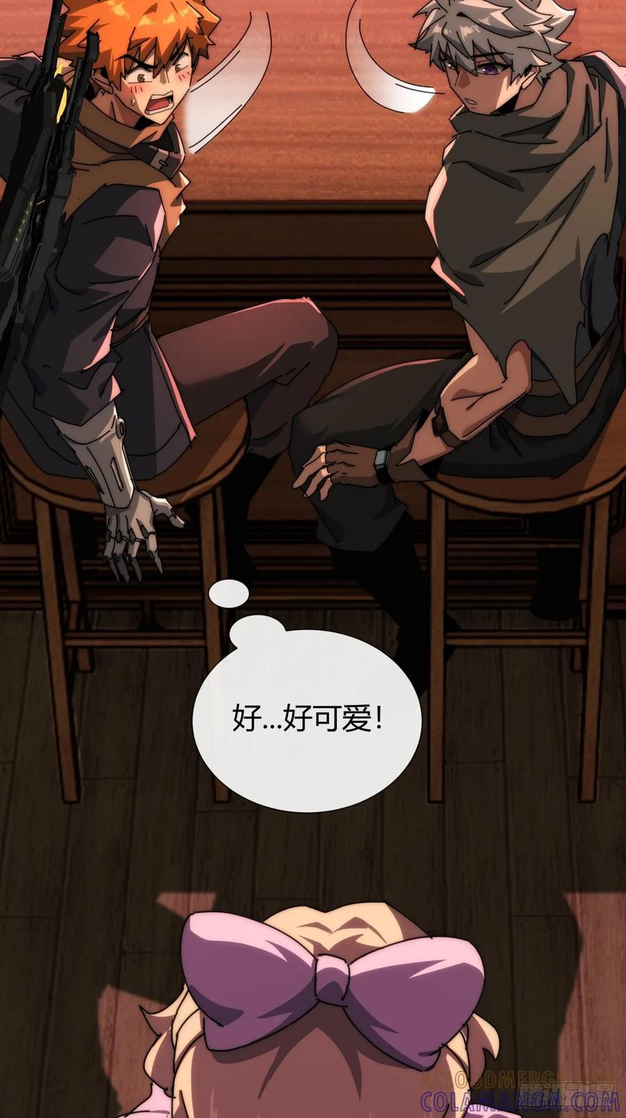 《称霸废土：我在末世执掌仙门》还缺人吗 第49页