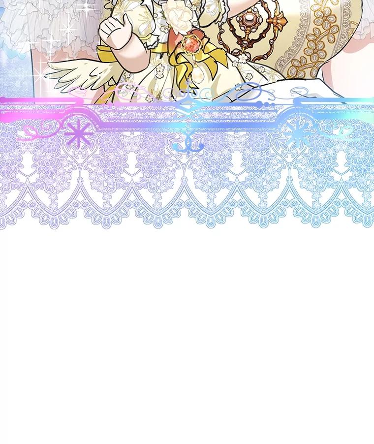 重生为神兽宝宝 - 19.意外来客 - 第87张图