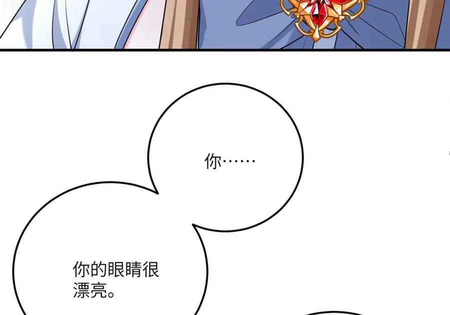 《成为病娇伯爵的女仆》第20话 隐忍的古洛伊 第186页