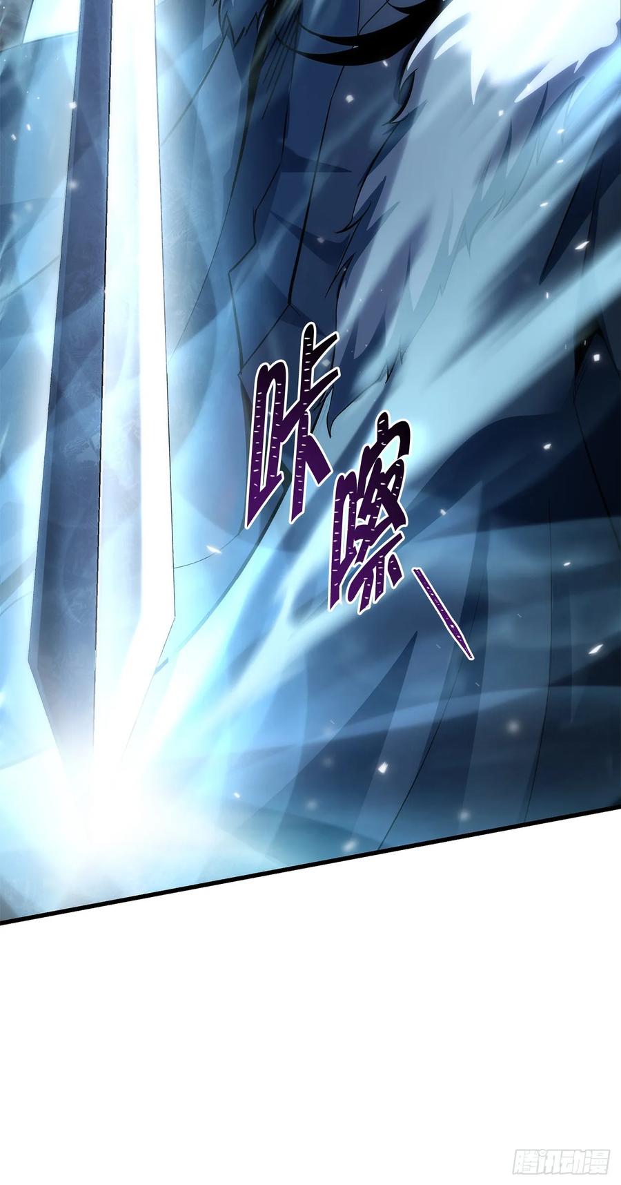 《重生魔神传》31.蚀心冰毒 第72页