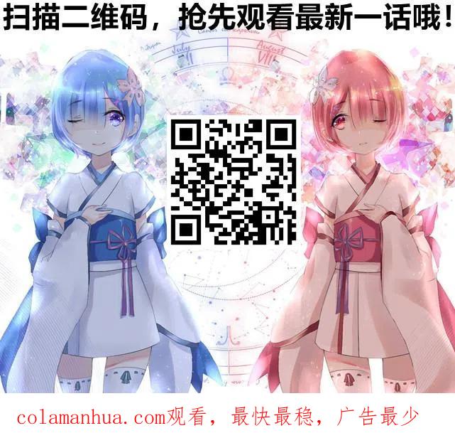 古见同学是沟通鲁蛇。 第194话 第19页