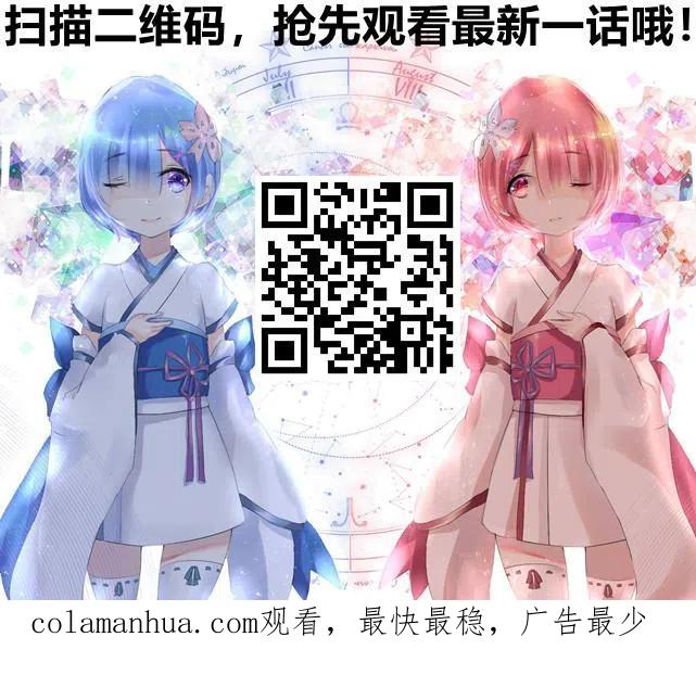 古见同学是沟通鲁蛇。 第195话 第20页