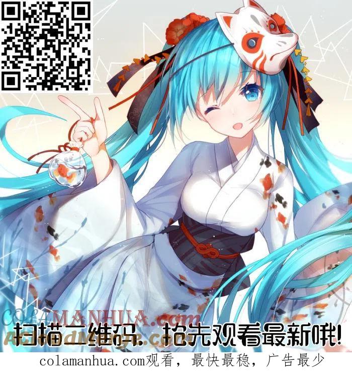 古见同学是沟通鲁蛇。 第196.2话 第15页