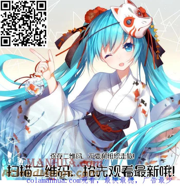 古见同学是沟通鲁蛇。 第197话 第6页