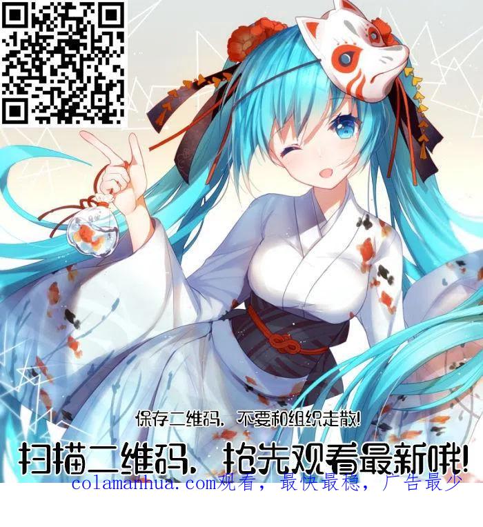 古见同学是沟通鲁蛇。 第198话 第19页