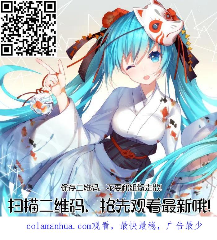 古见同学是沟通鲁蛇。 第199话 第20页