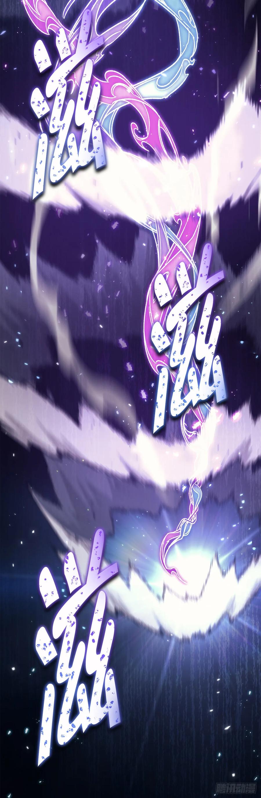 《重生魔神传》32.黑龙气功 第62页
