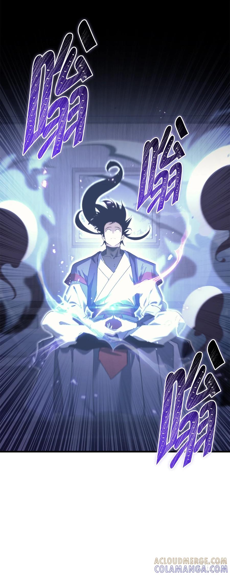 《重生魔神传》32.黑龙气功 第64页