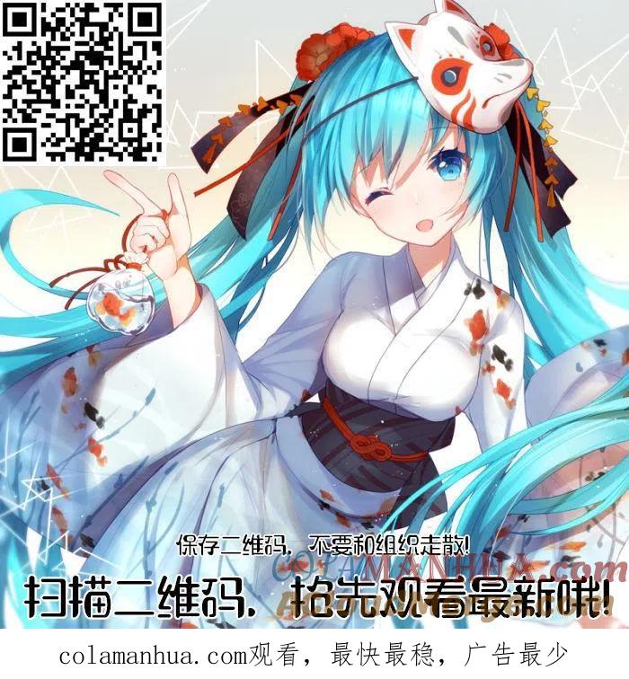 古见同学是沟通鲁蛇。 第204话 第6页
