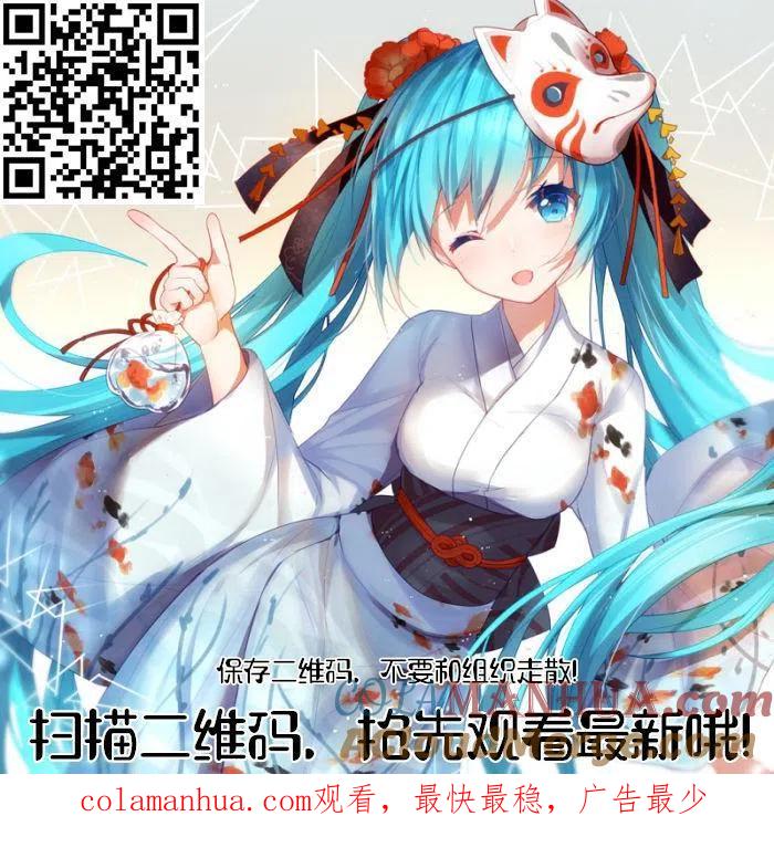 古见同学是沟通鲁蛇。 第206话 第8页