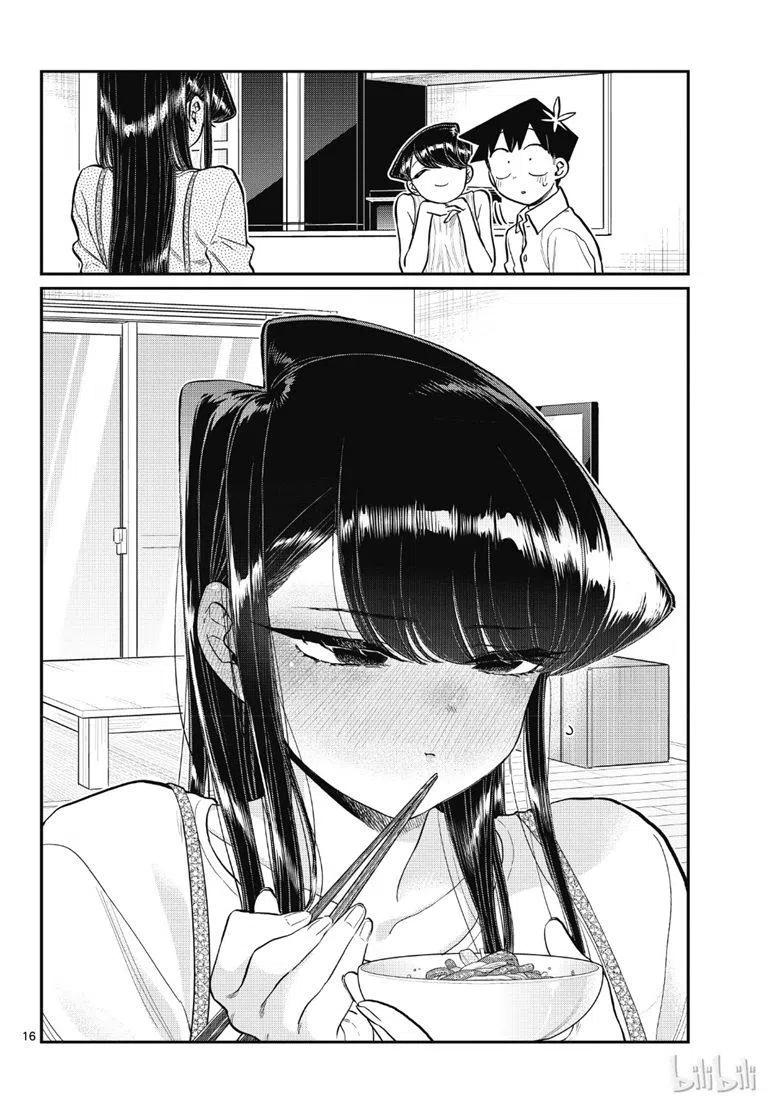 古见同学是沟通鲁蛇。 第207话 第16页