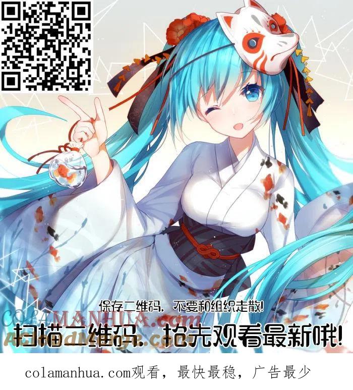 古见同学是沟通鲁蛇。 第210话 第9页