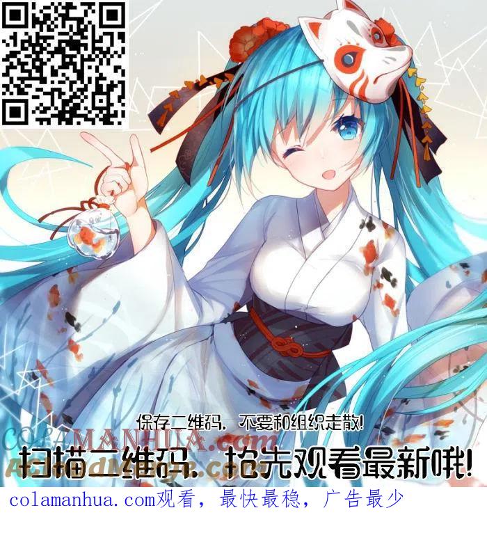 古见同学是沟通鲁蛇。 第212话 第11页