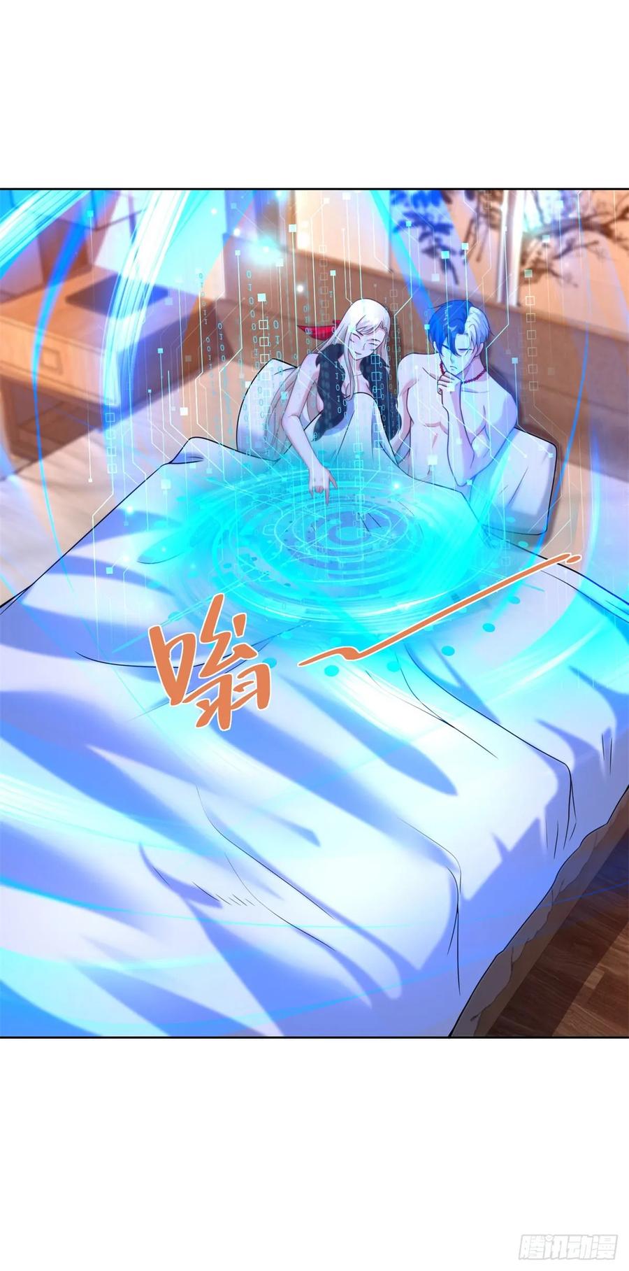 大反派 第245话 大王饶命 第16页