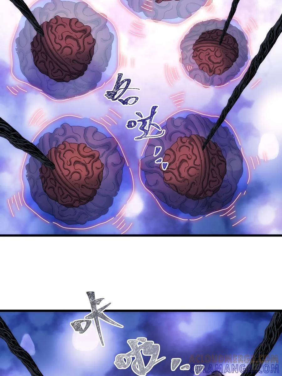 《称霸废土：我在末世执掌仙门》卧虎藏龙 第25页