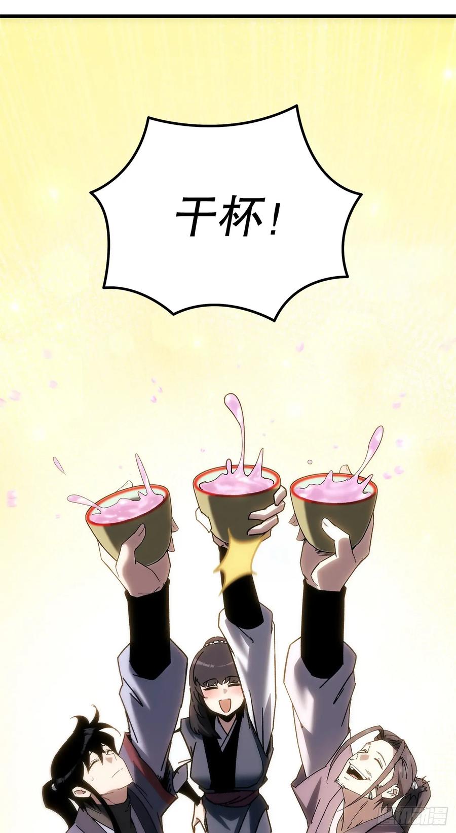 《重生魔神传》35.成为他的剑 第39页