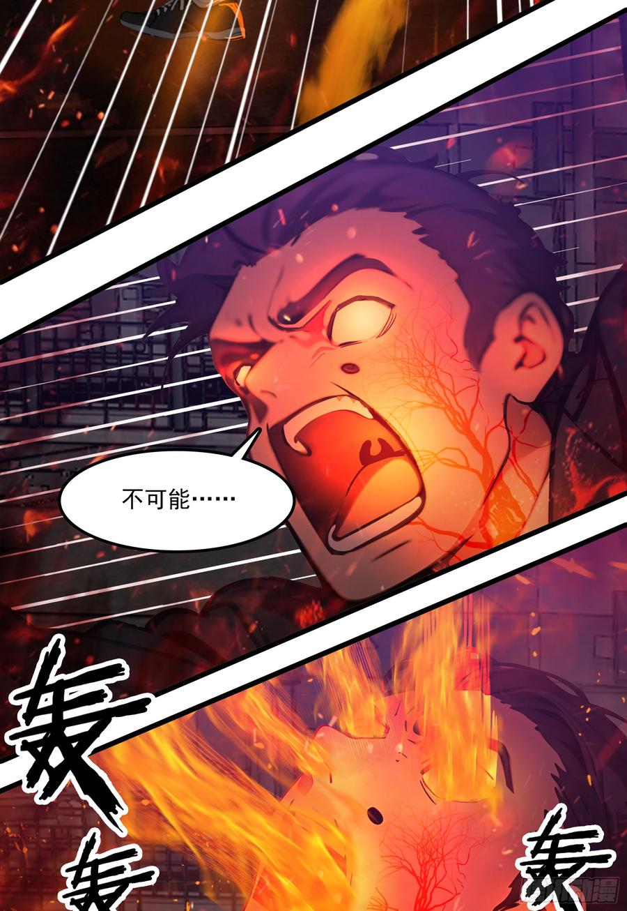 邪神降世，我有一座大凶狱 - 第43话：兄弟，你路走窄了 - 第26张图