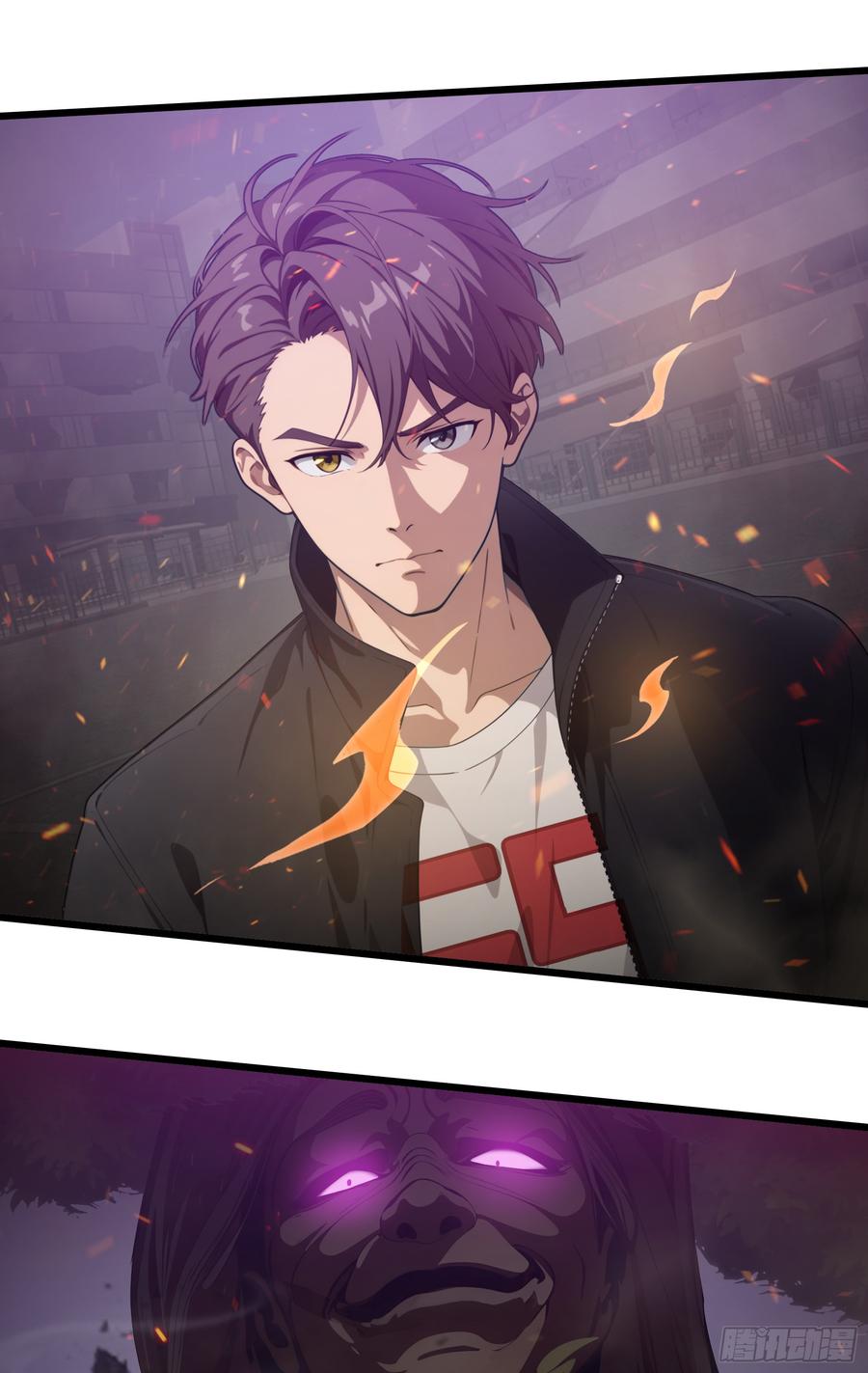 邪神降世，我有一座大凶狱 - 第43话：兄弟，你路走窄了 - 第35张图