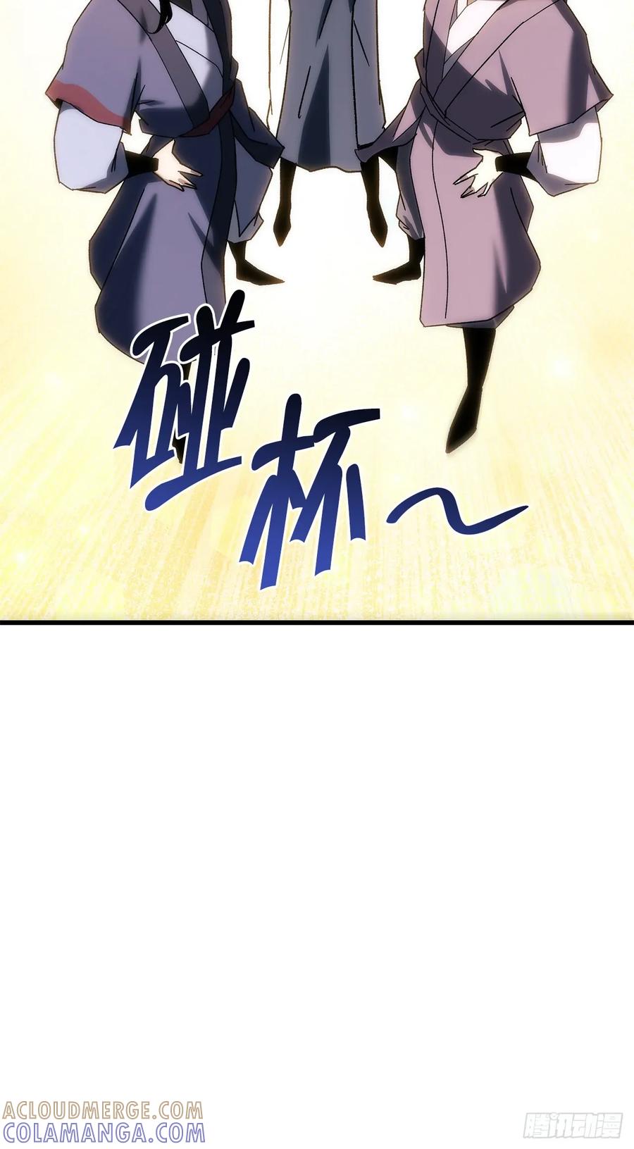 《重生魔神传》35.成为他的剑 第40页