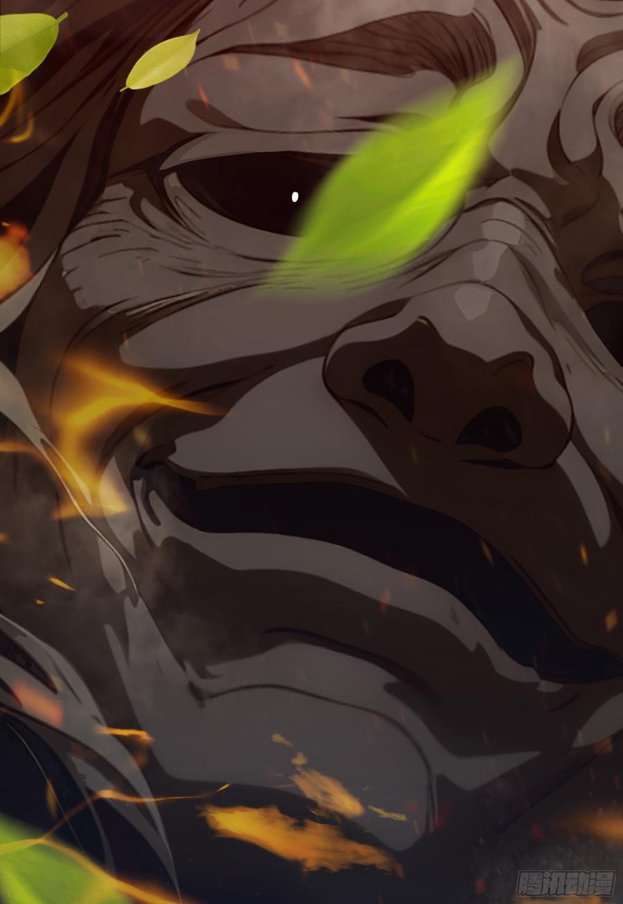 邪神降世，我有一座大凶狱 - 第43话：兄弟，你路走窄了 - 第32张图