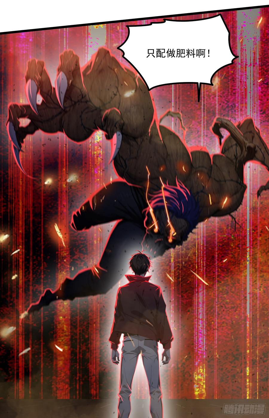 邪神降世，我有一座大凶狱 - 第43话：兄弟，你路走窄了 - 第42张图