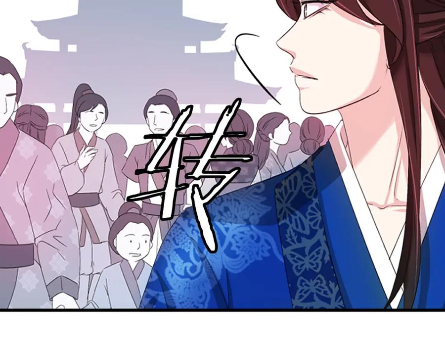 《凤凰血》第25话 耀眼 第202页