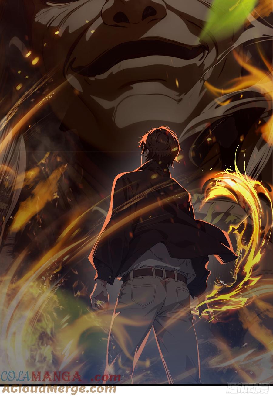 邪神降世，我有一座大凶狱 - 第43话：兄弟，你路走窄了 - 第34张图