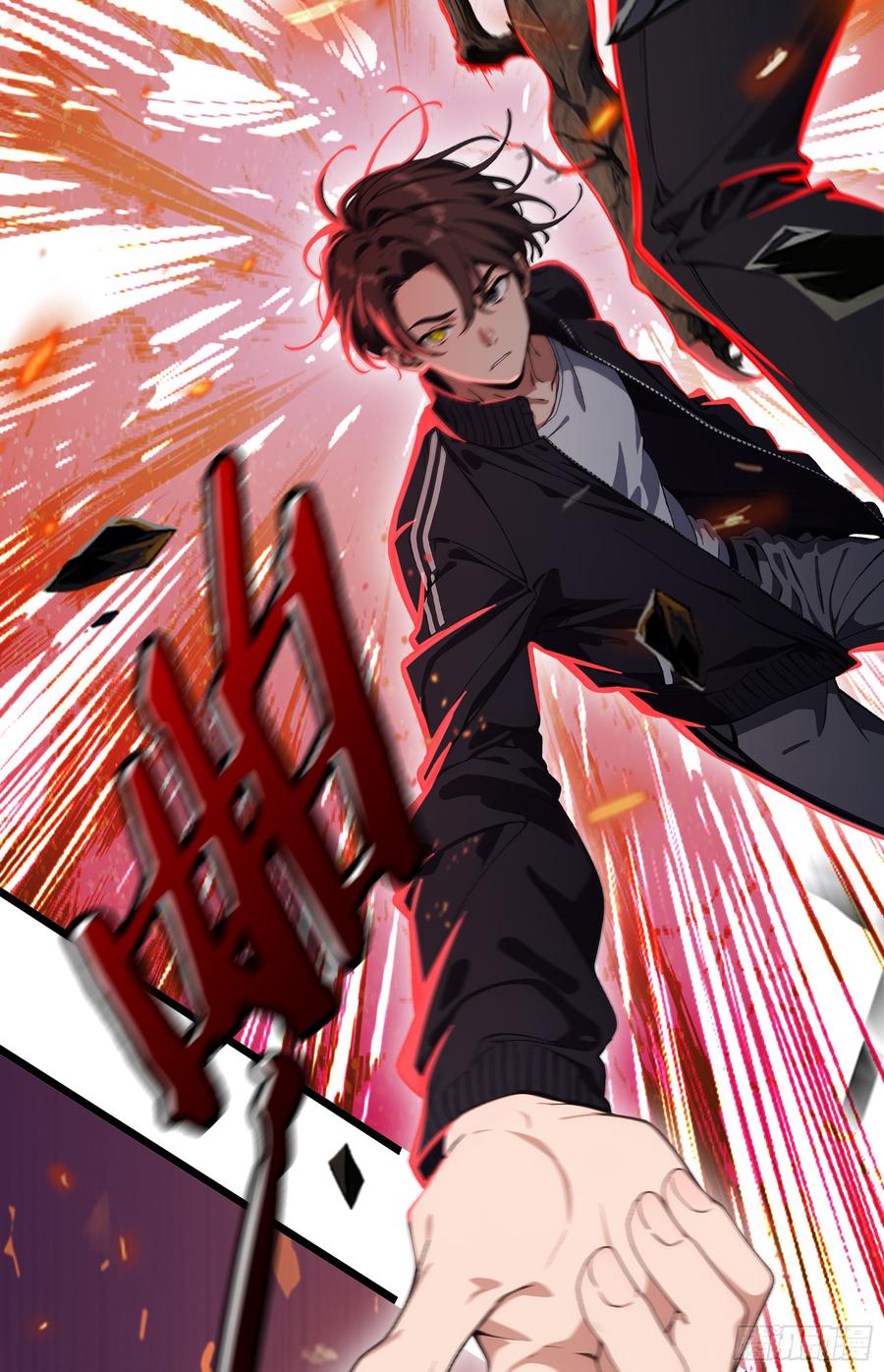 邪神降世，我有一座大凶狱 - 第43话：兄弟，你路走窄了 - 第44张图