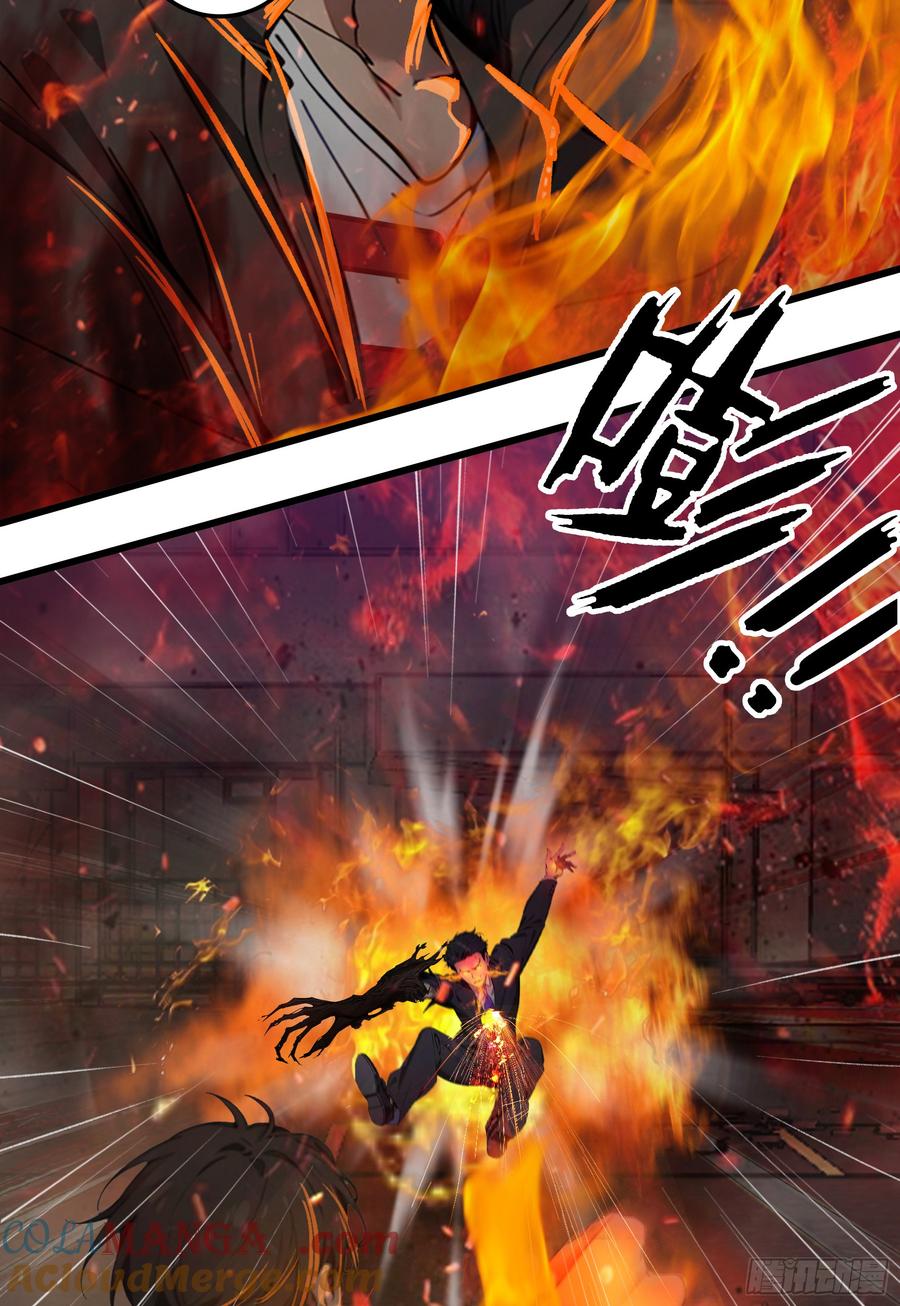 邪神降世，我有一座大凶狱 - 第43话：兄弟，你路走窄了 - 第28张图