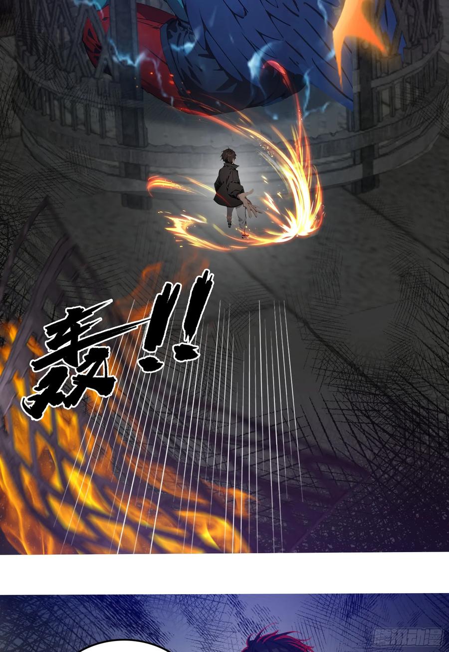 邪神降世，我有一座大凶狱 - 第45话：囤水囤粮可是传统美德 - 第40张图