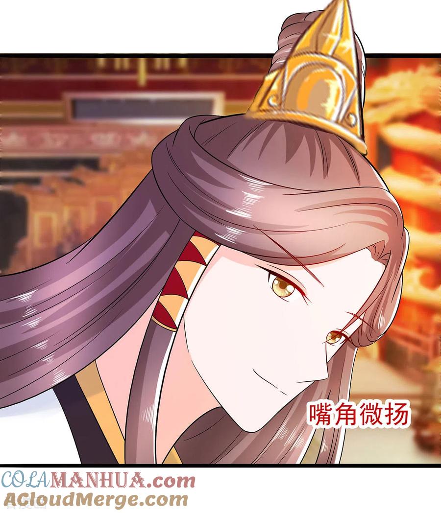 《穿越王妃，夫君别找虐》第28话 躲不掉的人 第11页