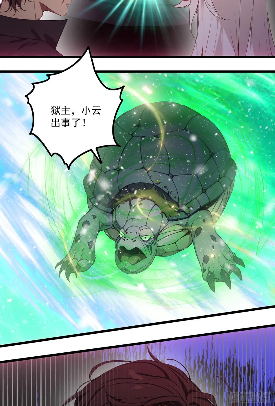 邪神降世，我有一座大凶狱 - 第45话：囤水囤粮可是传统美德 - 第26张图