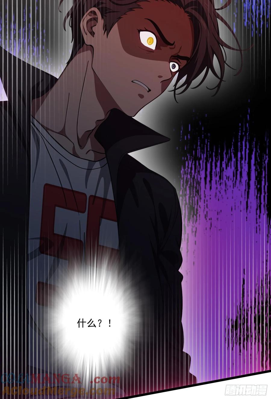 邪神降世，我有一座大凶狱 - 第45话：囤水囤粮可是传统美德 - 第27张图