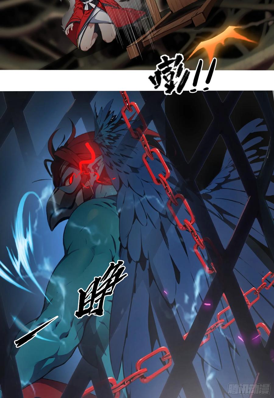 邪神降世，我有一座大凶狱 - 第45话：囤水囤粮可是传统美德 - 第38张图