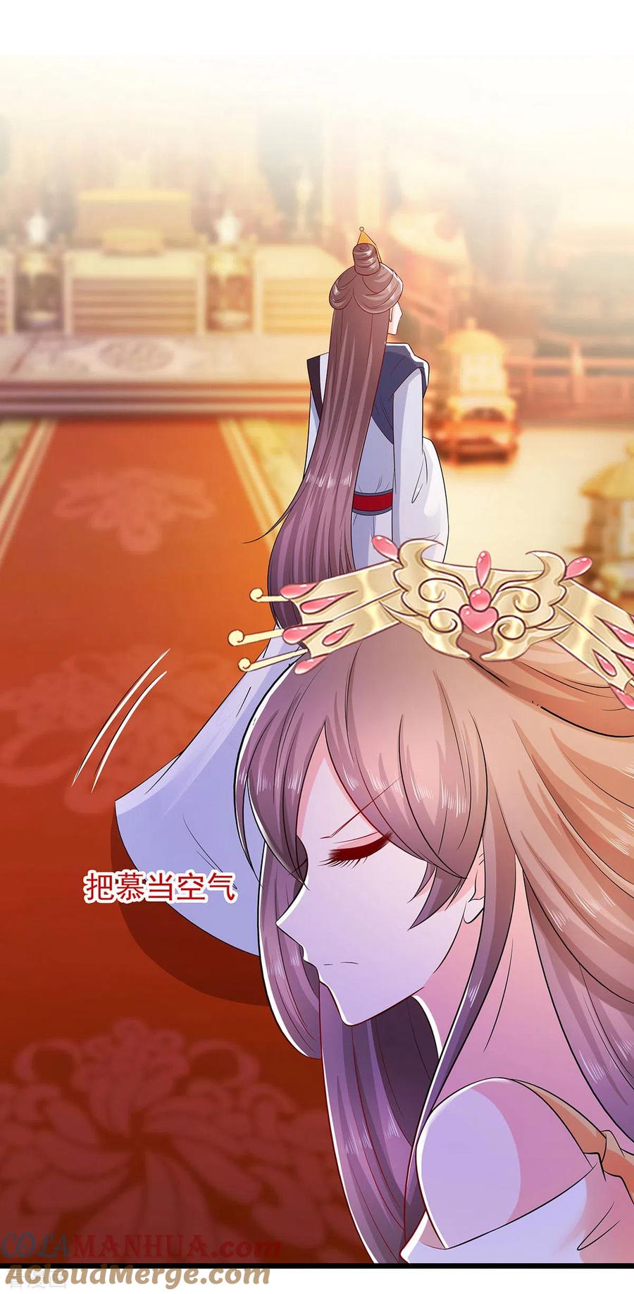 《穿越王妃，夫君别找虐》第28话 躲不掉的人 第13页