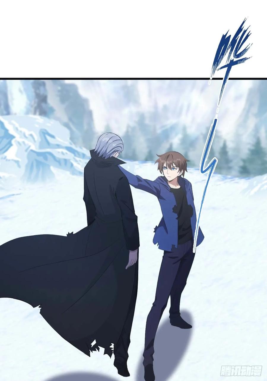 修仙归来在校园 第二季 - 第71话 楚毅胜出 - 第45张图