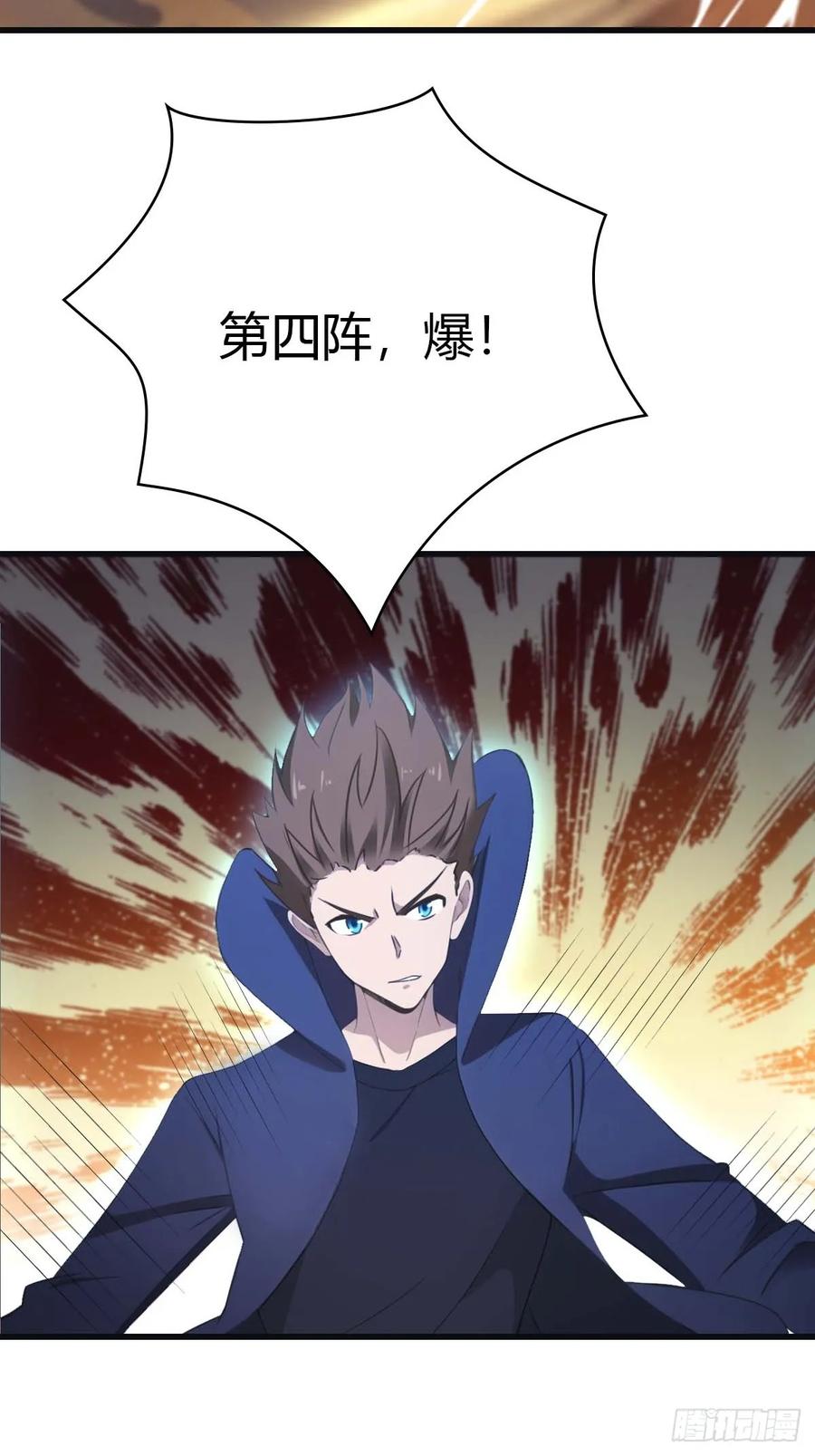 修仙归来在校园 第二季 - 第71话 楚毅胜出 - 第33张图